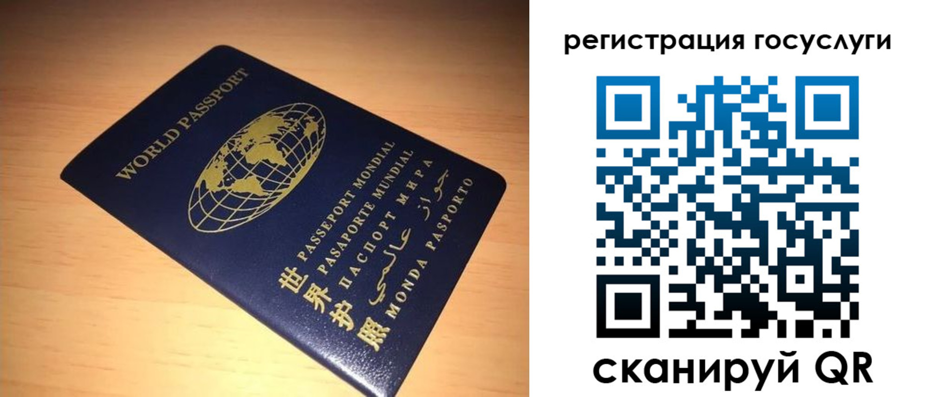 прописка иностранных граждан в Выборге