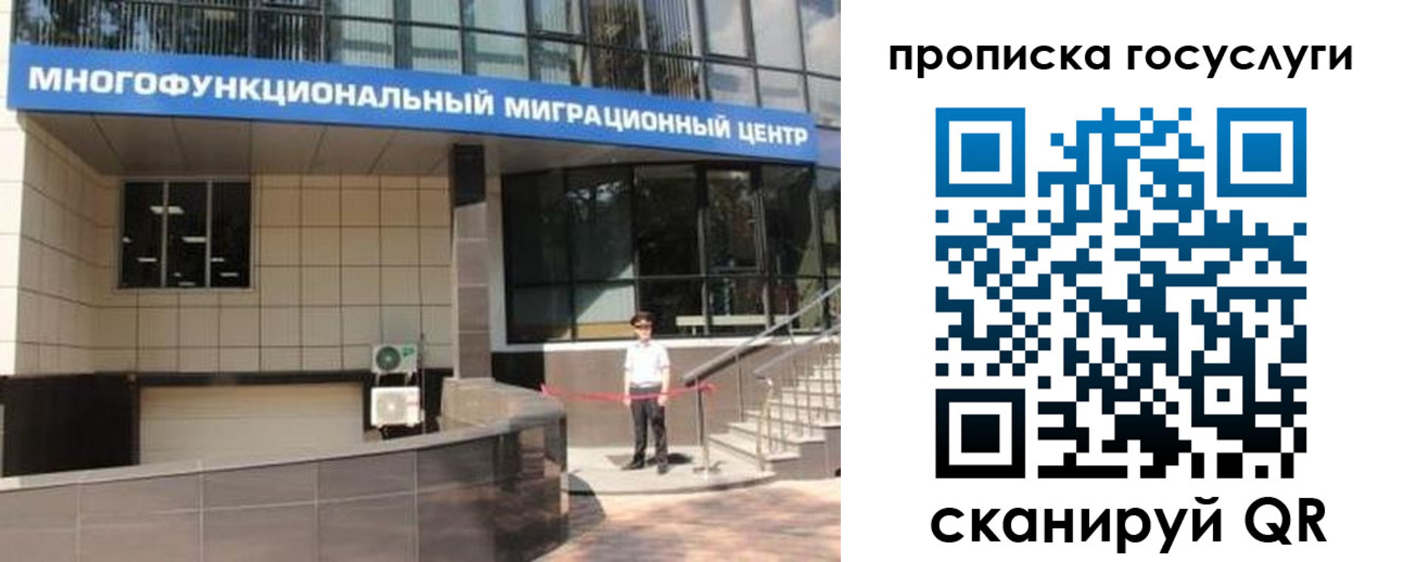 временная регистрация 2025 в Выборге