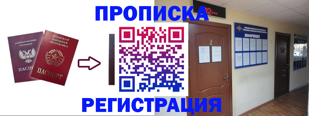 миграционный учет в Выборге
