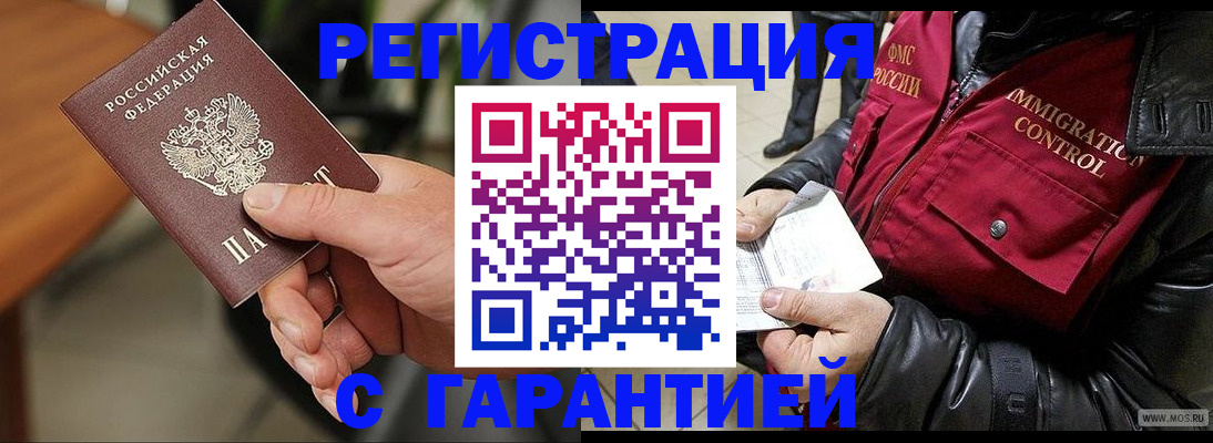 временная регистрация госуслуги в Выборге