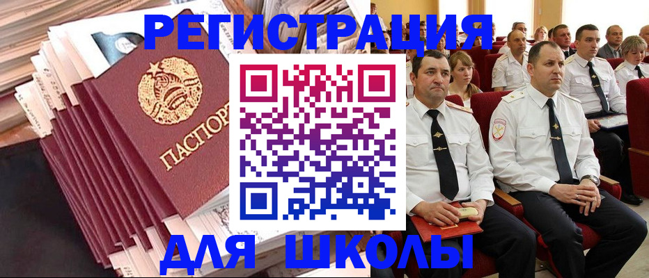 прописка гарантия в Выборге
